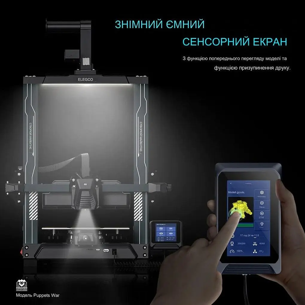 3D-принтер Elegoo Neptune 4 Pro (ELG-50.201.013300) [117651] - фото 5