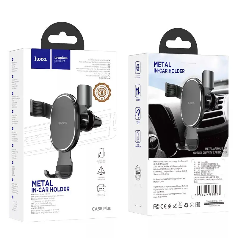 Автодержатель Hoco CA56 Plus Черный - фото 6