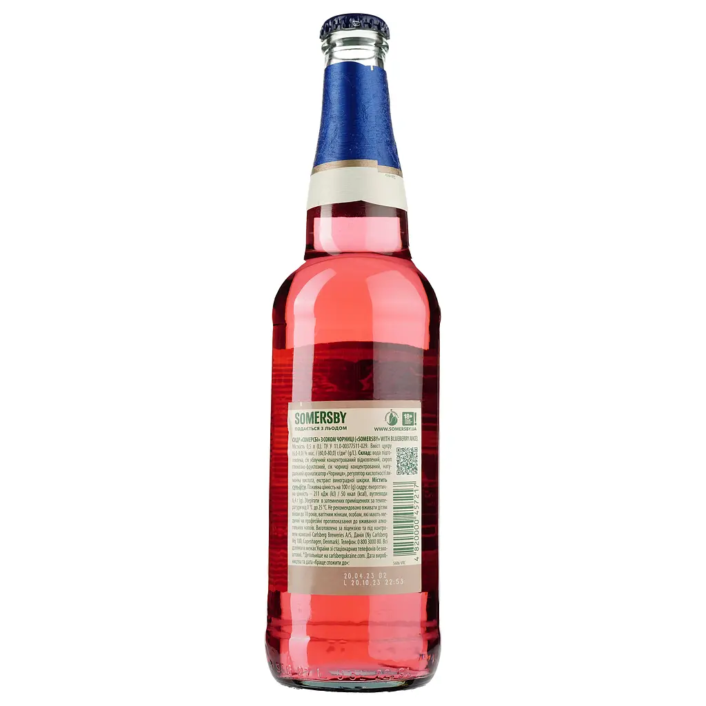 Сидр Somersby Чорниця 4.6% 0.5 л (743669) - фото 3