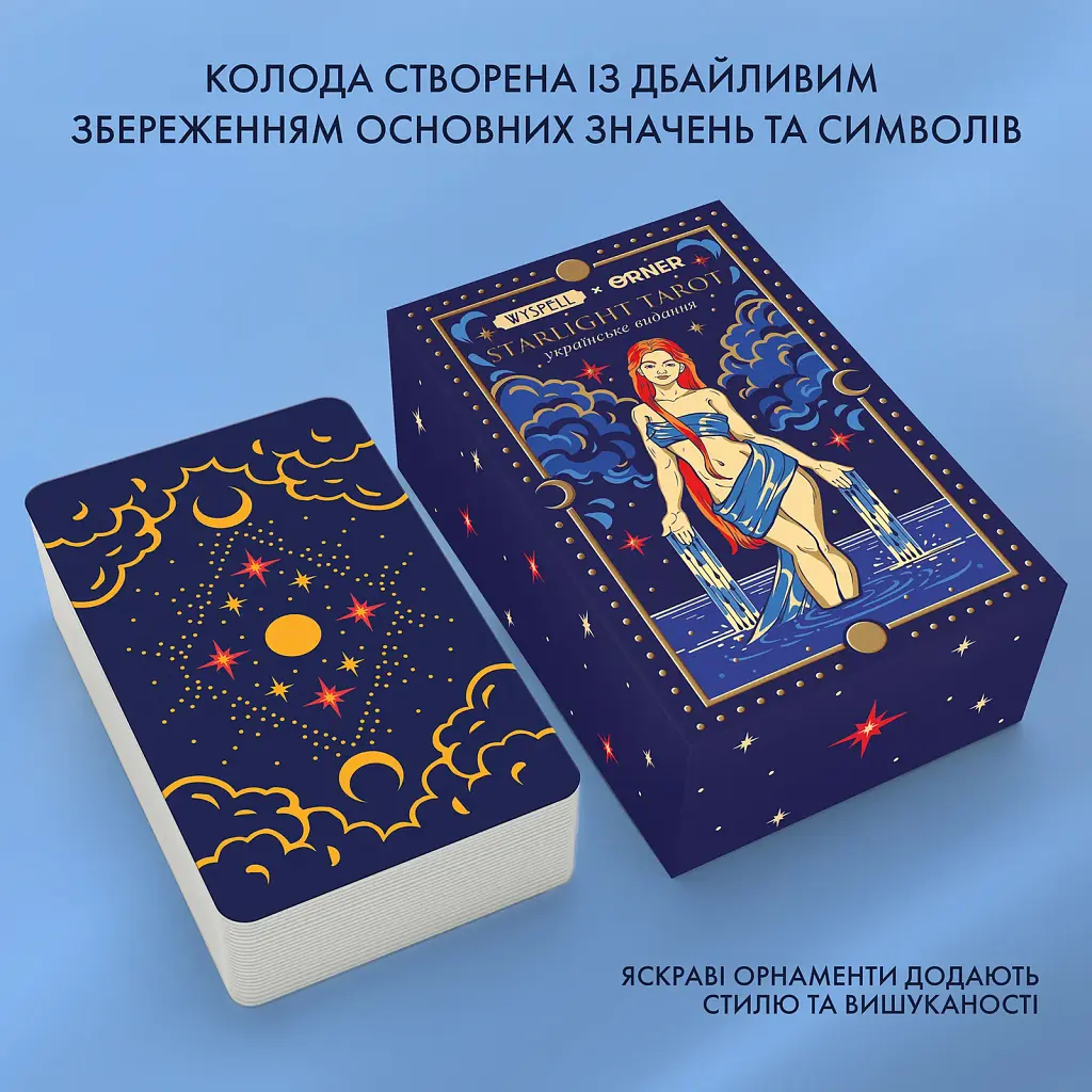 Карти Таро «Starlight Tarot» - фото 5