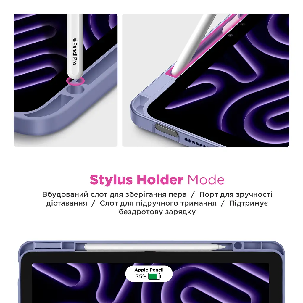 Чехол ArmorStandart Y-Type PEN для iPad Pro 11 2024 Purple (ARM77533) - фото 4
