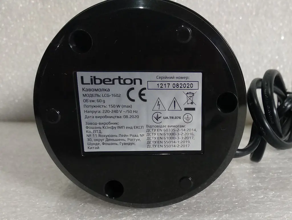 Кавомолка Liberton LCG-1602 - фото 6