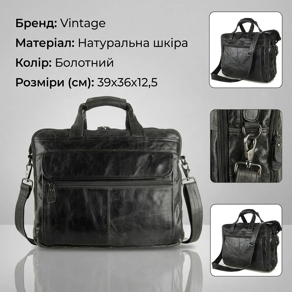 Сумка чоловіча 14364 Vintage болотяна - фото 3