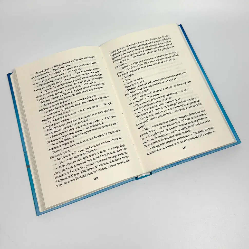 Як не закохатися в няню - Тесса Бейлі | Vivat, книга українською, нова, тверда - фото 3