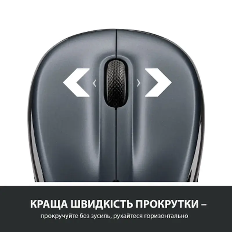 Мишка Logitech M325s Wireless Dark Silver (910-006812) - фото 4