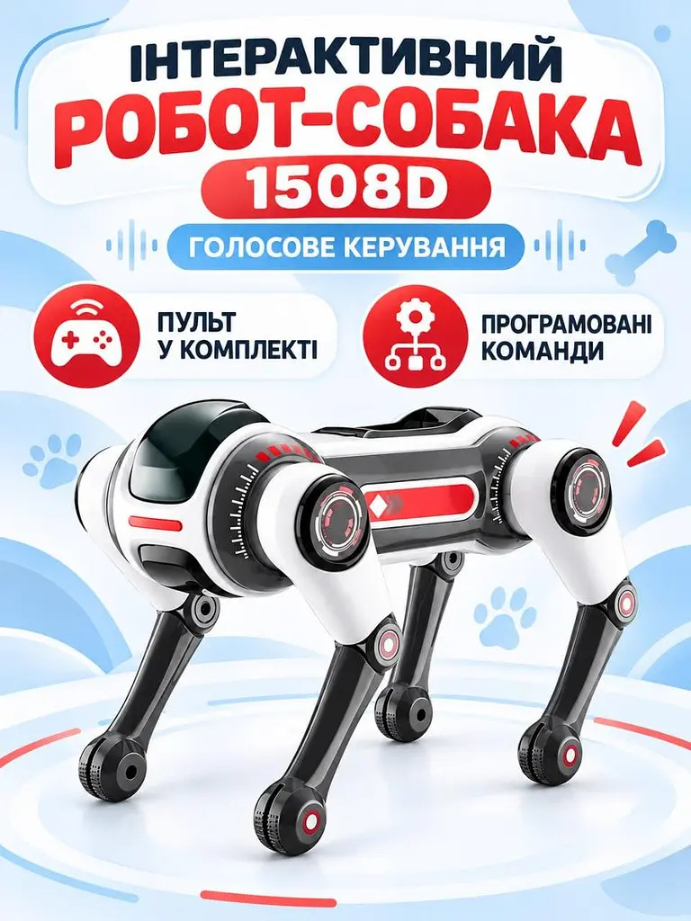 Робот-собака Smart Dog 1508D інтерактивна іграшка з пультом AI голосовим керуванням та програмованими командами (52836221) - фото 2