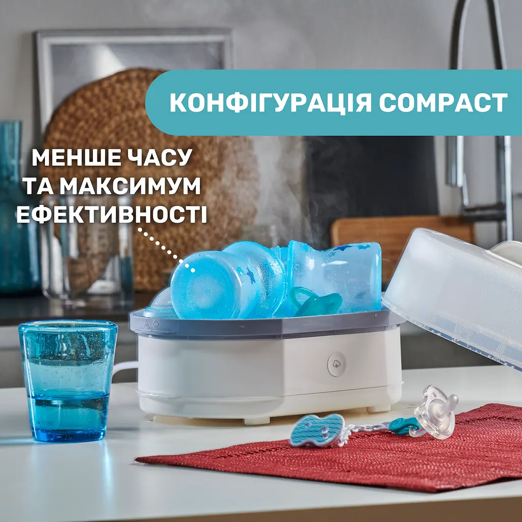 Стерилизатор Chicco электрический паровой (07391.10) - фото 6