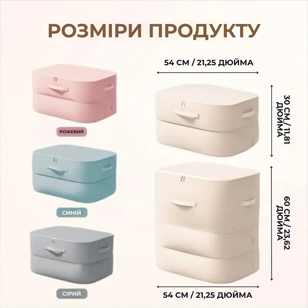 Компресійна сумка для зберігання речей - фото 3