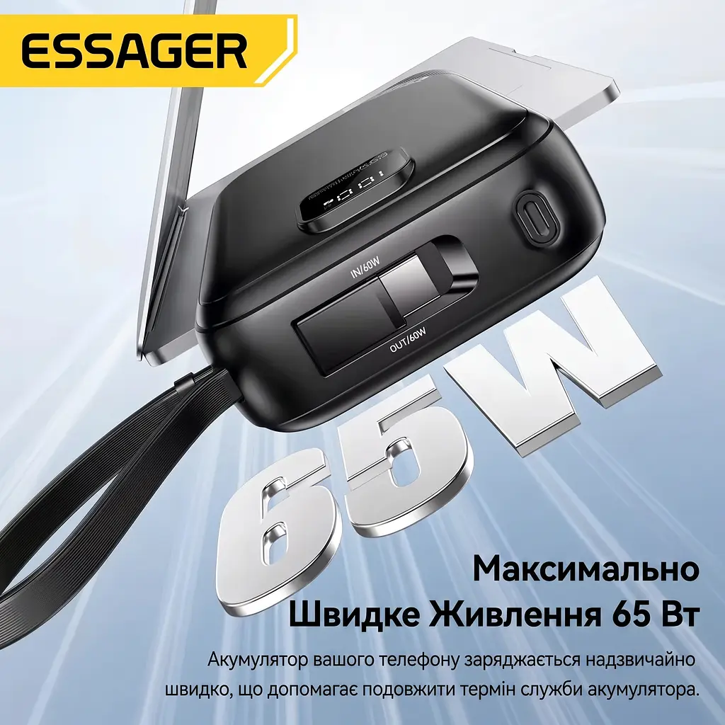 Павербанк Essager 20000 mAh 65W з кабелями (ES-D025), чорний - фото 5