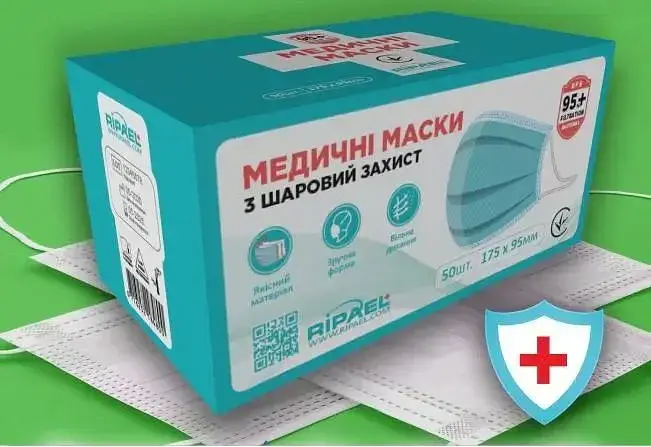 Маска медична захисна нестерильна тришарова синя №50 - фото 2