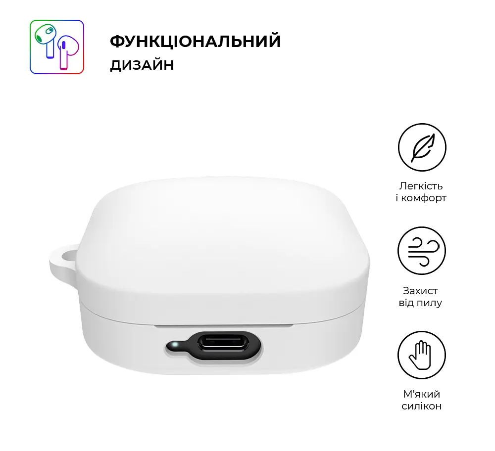 Силіконовий чохол для навушників Xiaomi Redmi Buds 6 Active, Hang Case, білий, ультратонкий захисний кейс товщиною 2 мм, захист від подряпин, пилу та ударів, компактний, з карабіном для кріплення, ArmorStandart (ARM81091) - фото 2