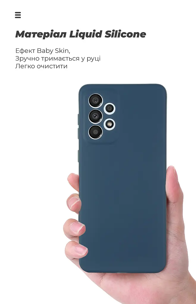 Чехол ArmorStandart ICON для Samsung A33 5G (A336) Camera cover Dark Blue (ARM61652) - фото 7