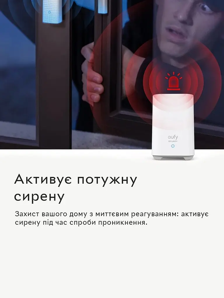 Датчик відкриття дверей/вікон Eufy Detects System Alarm з оповіщенням на смартфон - фото 3