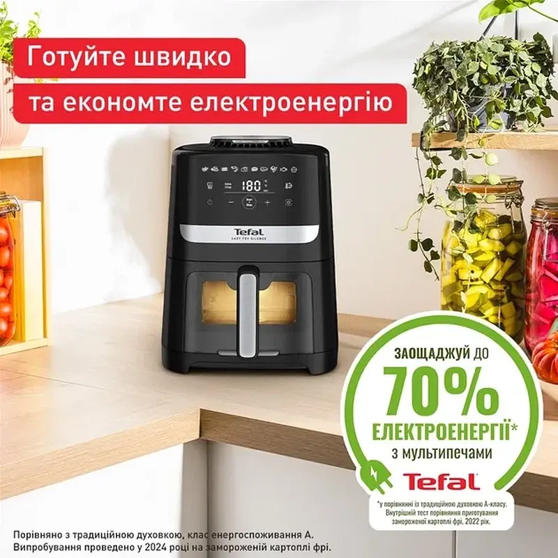 Мультипіч TEFAL EY5568E0 - фото 8