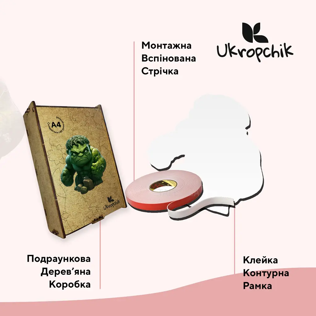 Пазл Ukropchik дерев'яний Супергерой Халк size - M в коробці з набором-рамкою (Hulk Superhero A4) - фото 3