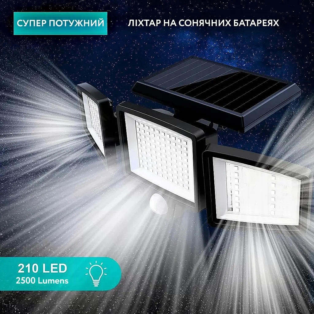 Вуличний ліхтар на сонячній батареї водонепроникність IP65 - фото 7