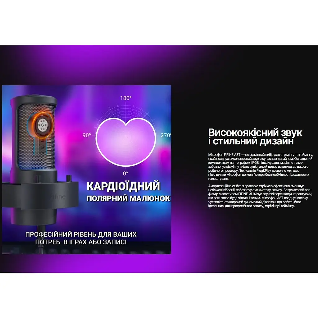 Микрофон конденсаторный с пантографом Fifine A-8T AmpliGame USB Black - фото 8