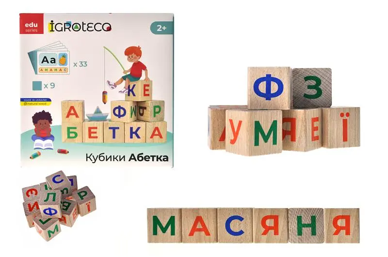 Кубики дерев'яні 900699 "Український Алфавіт" 9 дит., у коробці 18x18x5 см. IGROTECO