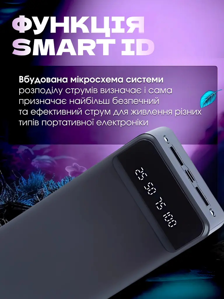 Power Bank 40000 мА-год 5V2A з LED дисплеєм, що відображає рівень заряду і ліхтариком, для швидкої зарядки смартфонів, Чорний - фото 7