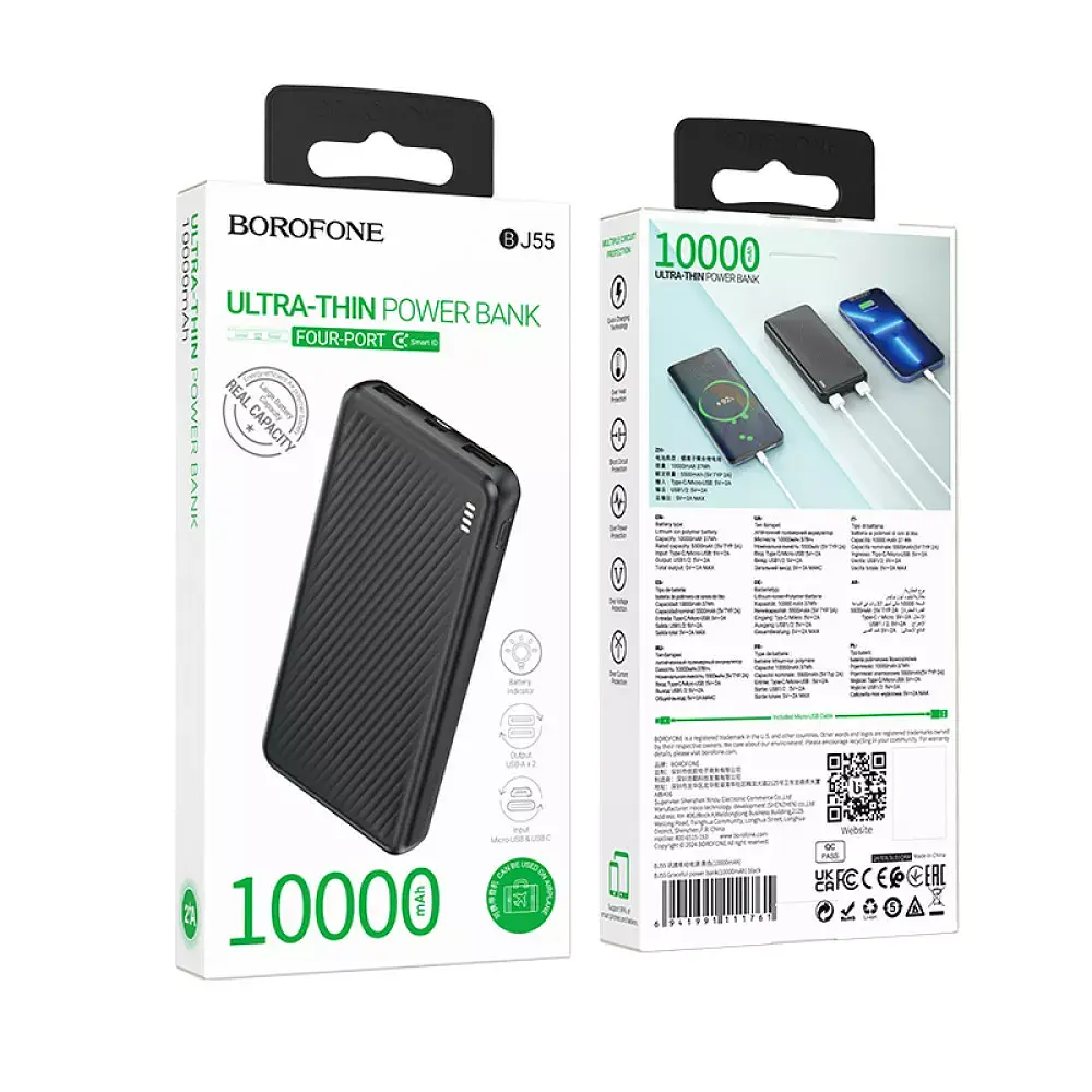 Универсальная зарядная батарея Borofone BJ55 10000mAh Graceful (Черный) - фото 5