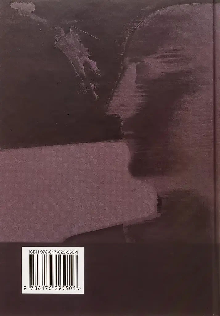 Кому повінь підвалиною - Любомир Медвідь | Апріорі, книга українською, нова, тверда - фото 5