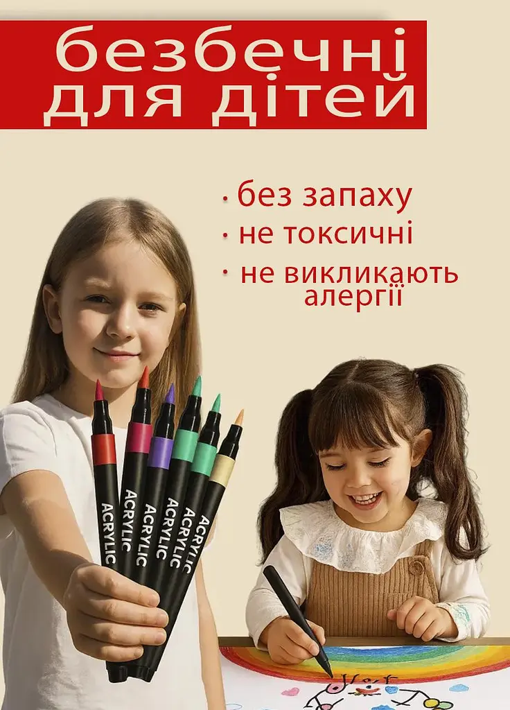 Набір маркерів акрилово-акварельних idea ACRY в пластиковому кейсі 48 шт. різнокольоровий (121442) - фото 5