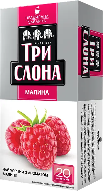 Чай пакетований чорний Три слона 20 пакетиків Малина 1,5 г