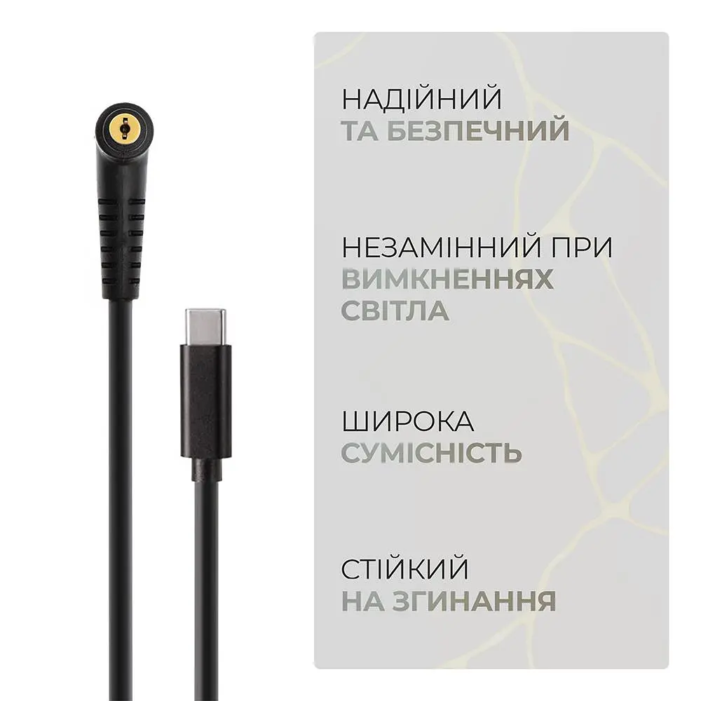 Кабель живлення ArmorStandart USB-C - DC 5.5x2.5 18.5-20V 1м (ARM79417) - фото 4