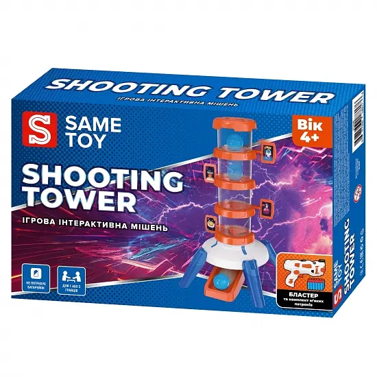 Інтерактивна мішень Same Toy Shooting Tower  - фото 6