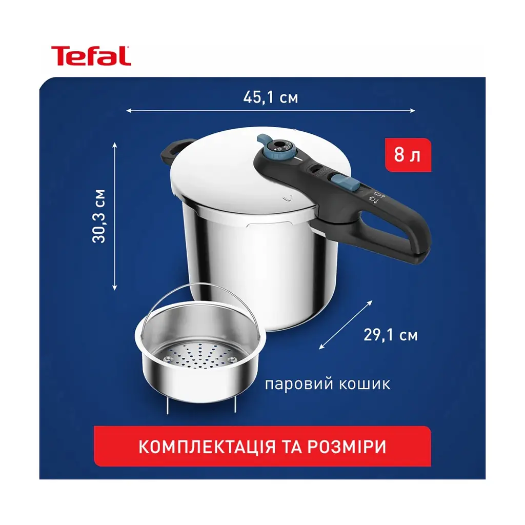 Каструля Tefal Secure Trendy Скороварка з паровим кошиком 8л (P2584401) - фото 4