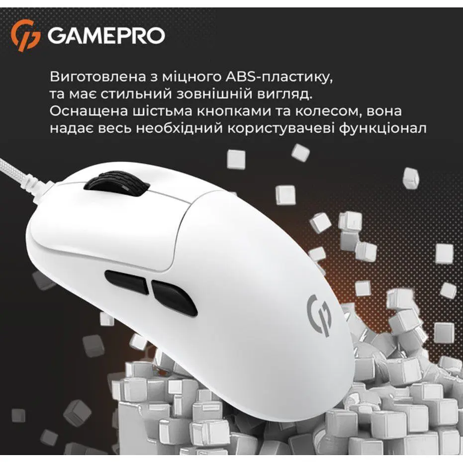 Ігрова миша GamePro GM-690 White PixArt 3327 USB 10000 DPI - фото 11