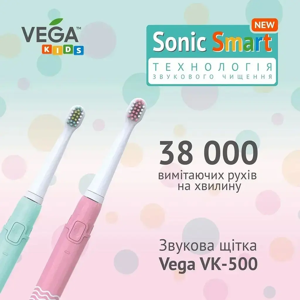 Електрична дитяча зубна щітка Vega Kids VK-500P звукова рожева - фото 6