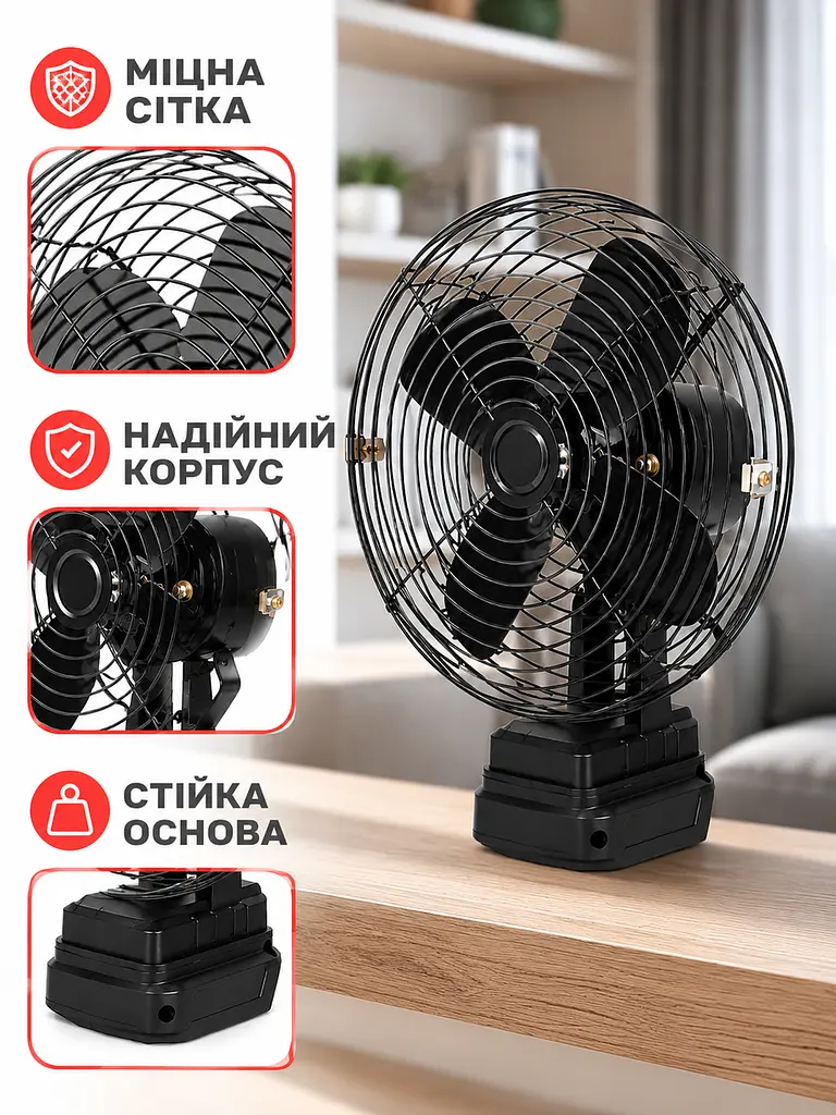 Акумуляторний вентилятор 48 В чорний портативний настільний із зарядкою (49675984) - фото 6