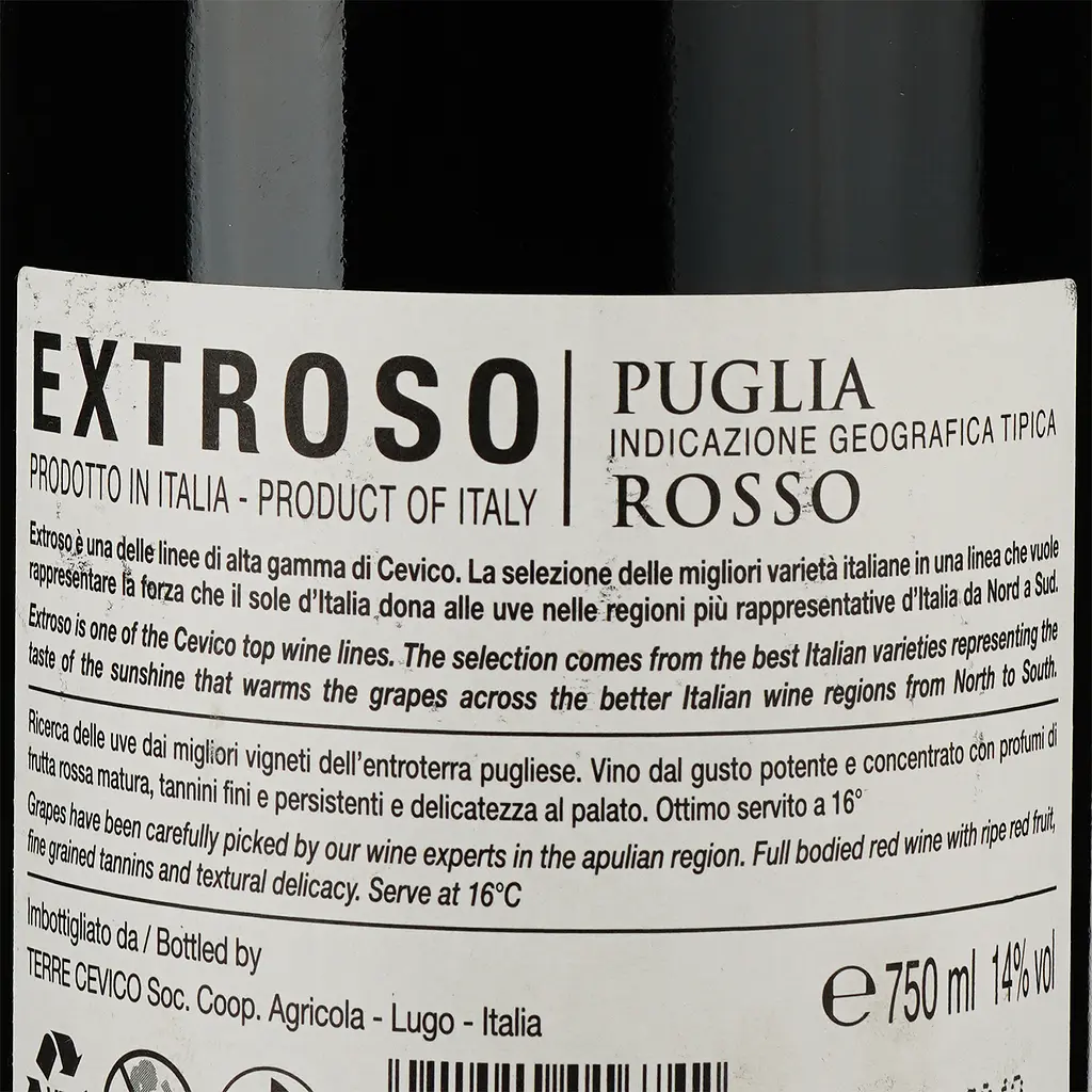 Вино Extroso Puglia IGP Rosso, червоне, сухе, 14%, 0,75 л - фото 3