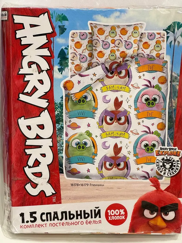 Комплект постільної білизни TAC Angry Birds 2 полуторний 143х215 см з бавовни Пташенята (21014) - фото 2