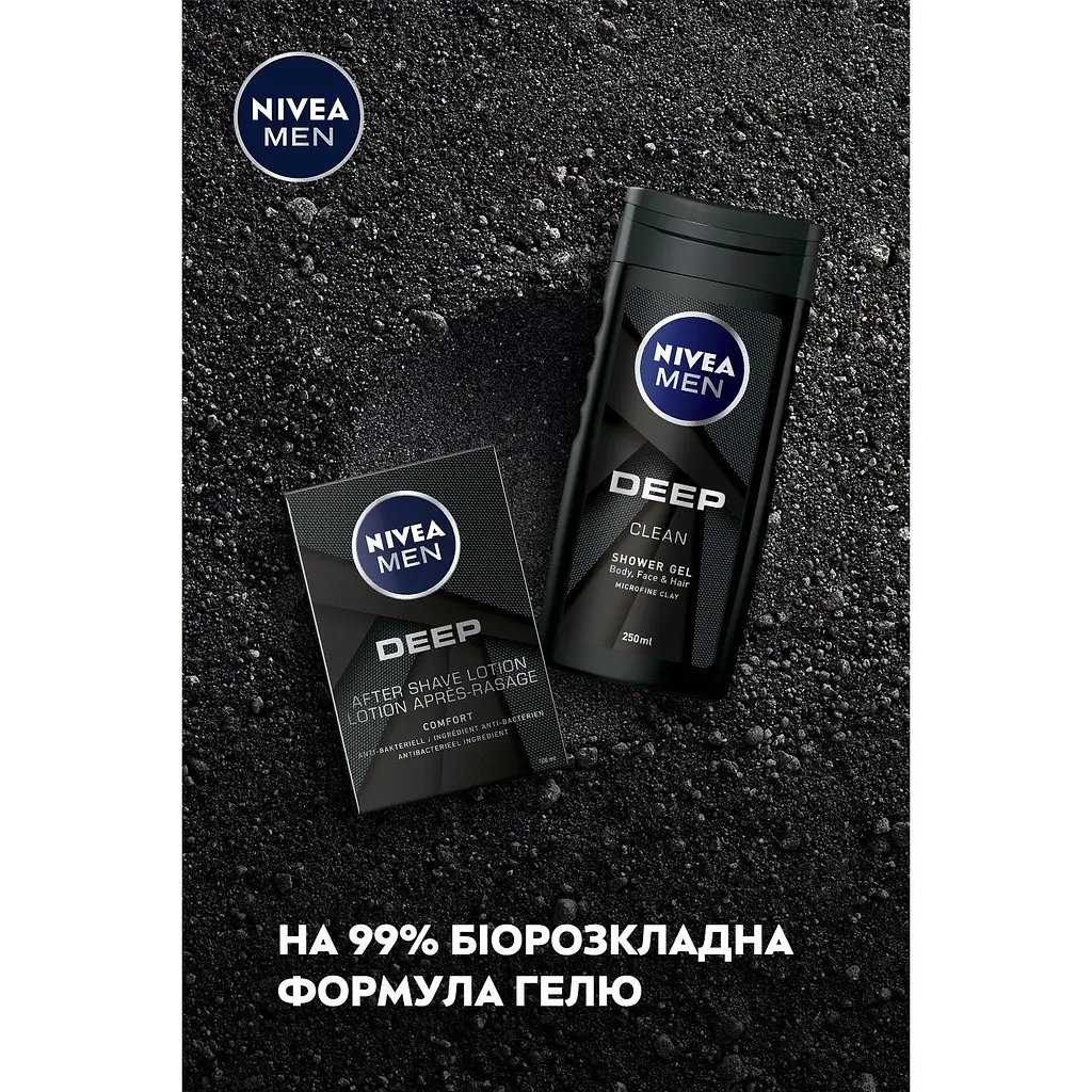 Набор мужской Nivea Men Deep Control 2023: Лосьон после бритья 100 мл + Гель для душа 250 мл - фото 7