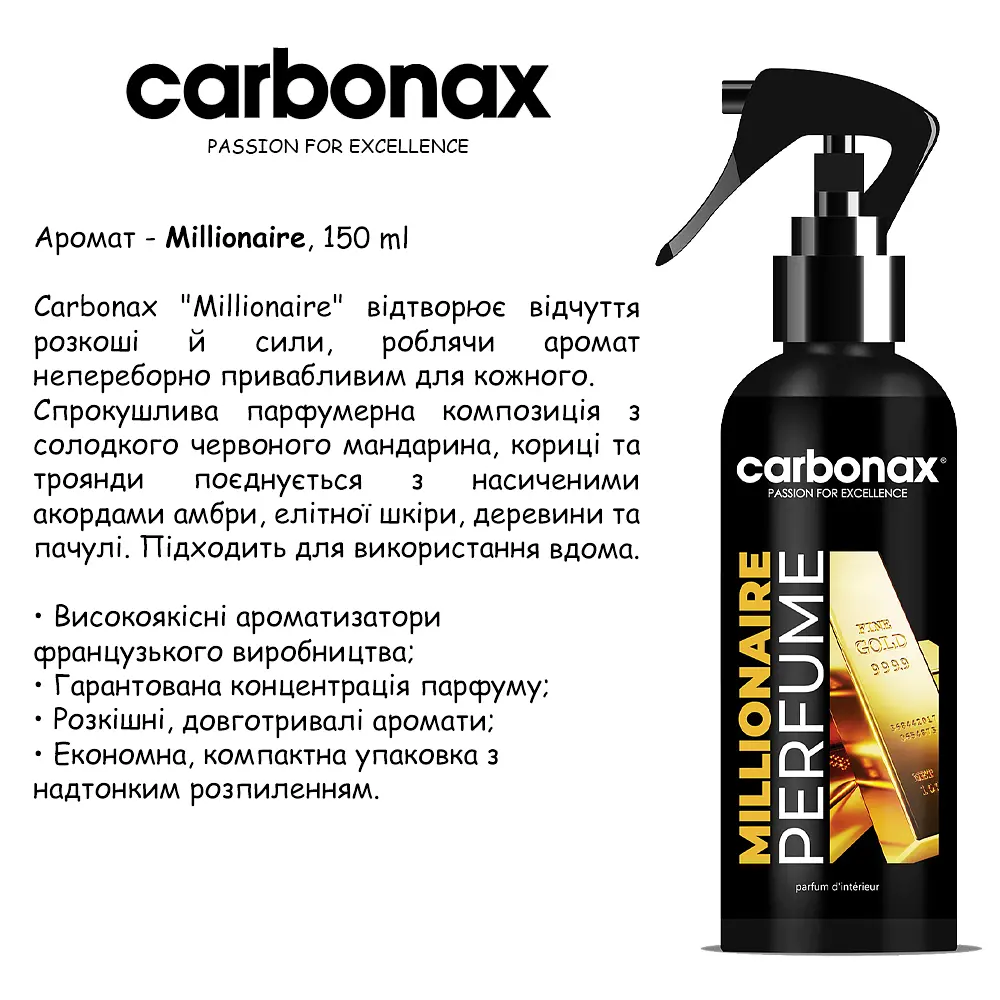 Автопарфум Carbonax 150 мл Millionaire (3800033106901) - фото 2