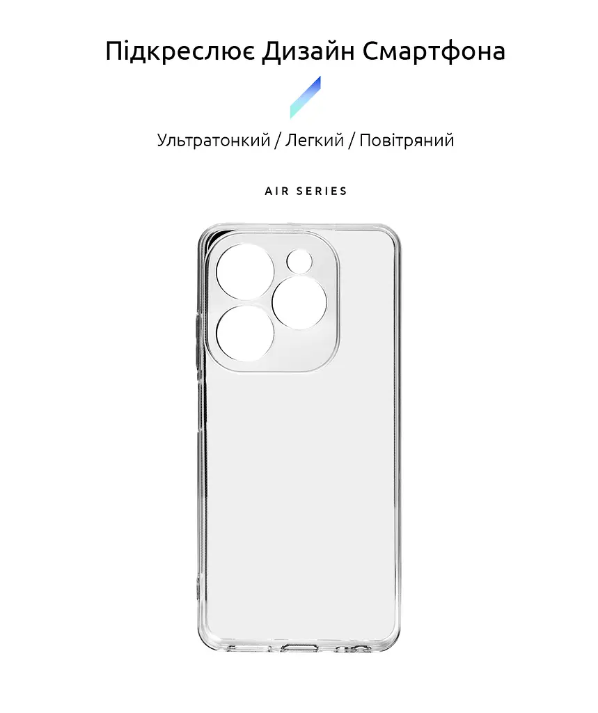Прозрачный чехол для Infinix Hot 40i с защитой камеры, тонкий, силиконовый, бесцветный, ударопрочный, противоударный бампер с закрытой камерой, ArmorStandart (ARM73924) - фото 2