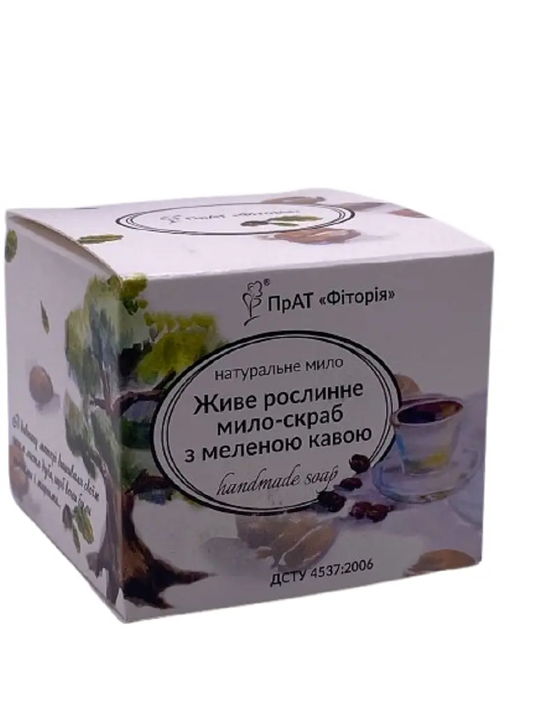 Мило-скраб Фіторія Живе рослинне ручної роботи з меленою кавою 110 г - фото 3