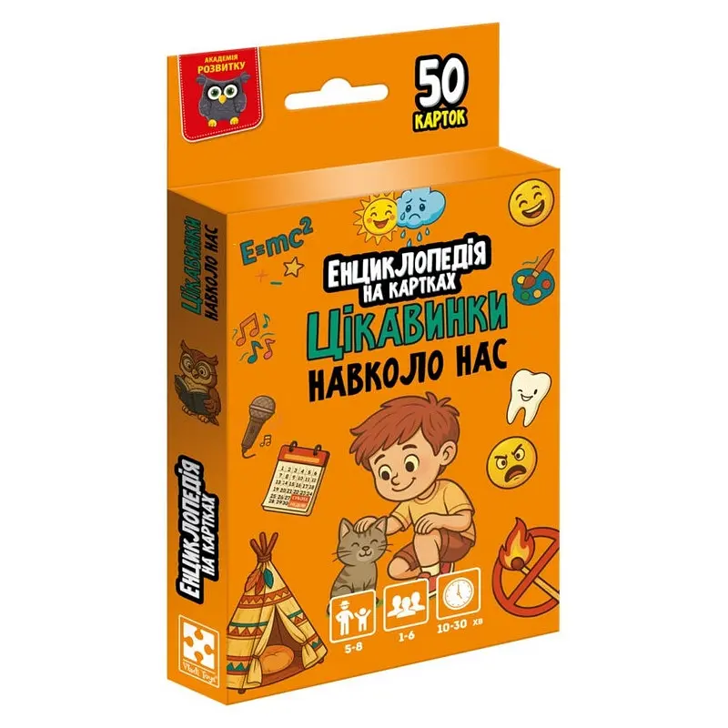 Енциклопедія на картках "Цікаві факти навколо нас" Vladi Toys VT6002-02, 50 карток - фото 3