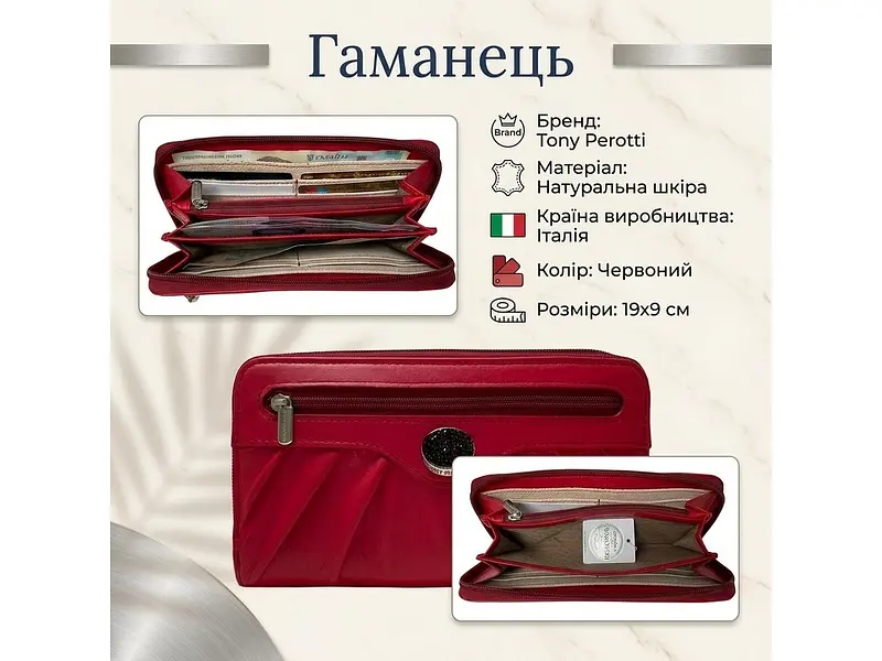 Жіночий гаманець Swarovski 3160 marlboro Червоний 19x9 см TONY PEROTTI acs0032596 - фото 3