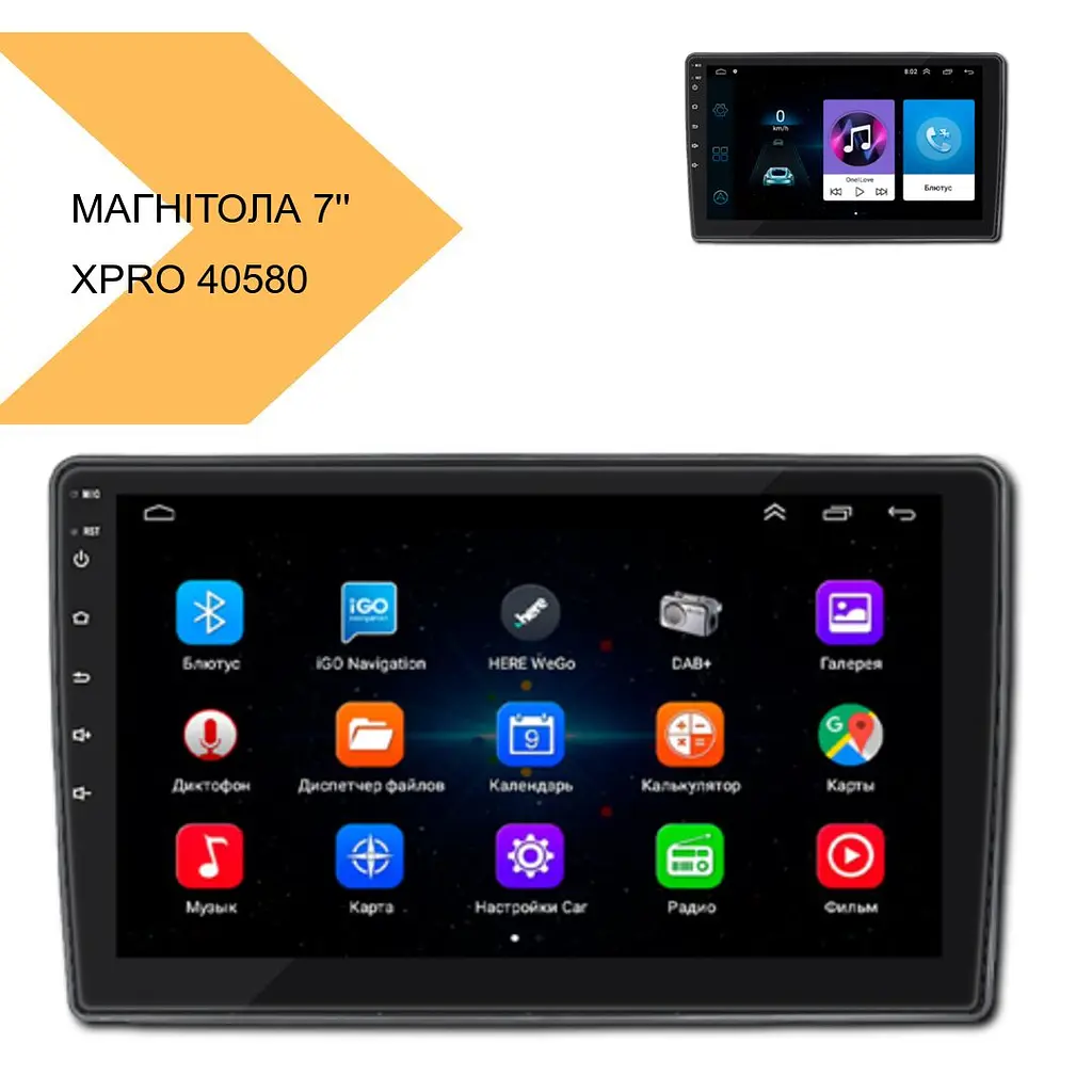 Универсальная магнитола IPS 7'' 4+32GB Android 11 XPRO (40580-7011A_3913) - фото 2