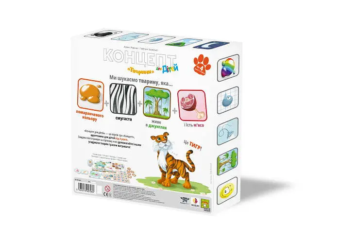 Настільна гра Rozum Концепт для дітей: Тварини (Concept Kids: Animals) (укр.) (CKA-UA01) - фото 3