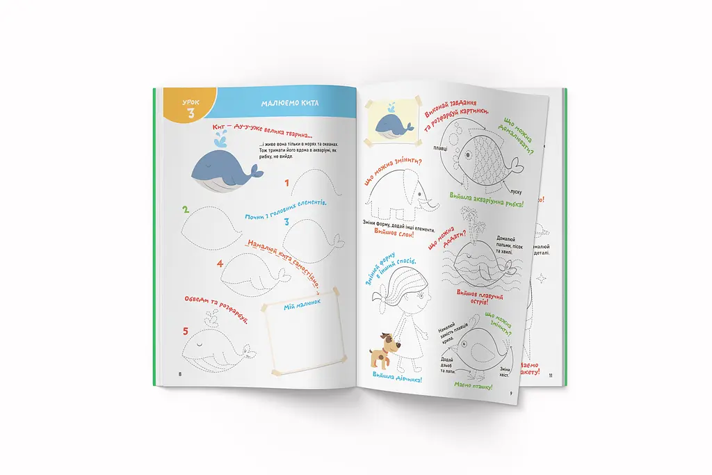 Книга Кристал Бук Smart Start Творчі завдання Дрібна моторика, фантазія (F00028737) - фото 3