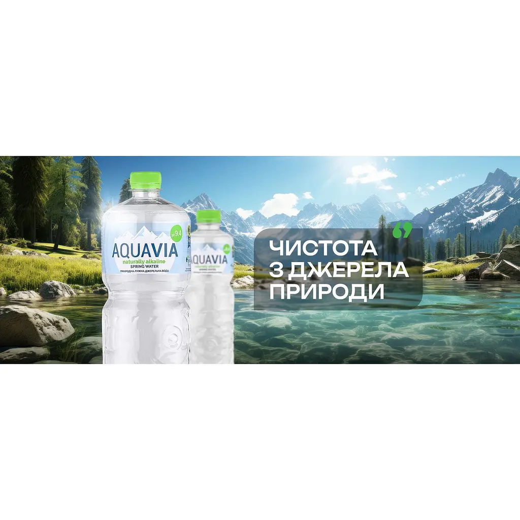 Вода джерельна лужна Aquavia ph 9.4 негазована 1 л (61638738) - фото 4