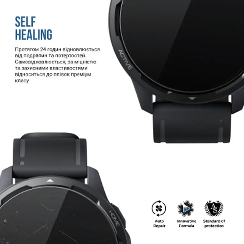 Плівка захисна Armorstandart Matte hydrogel Xiaomi Watch S1 Active 6 pcs (ARM92135) - фото 3