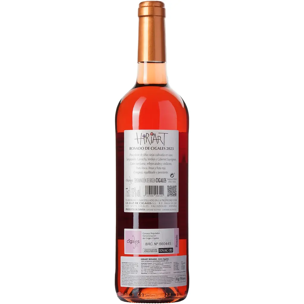 Вино Hiriart Rosado D.O. Cigales рожеве сухе 0.75 л - фото 4