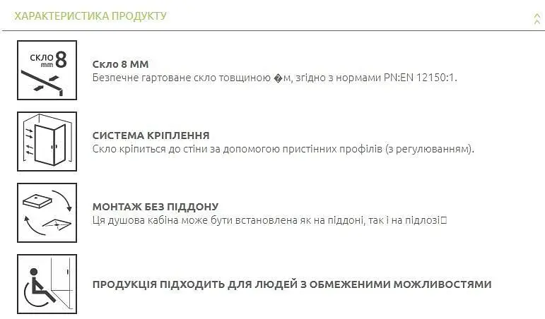 Душова перегородка Radaway Modo New Black II Frame 130 см профіль чорний 389134-54-56 - фото 4