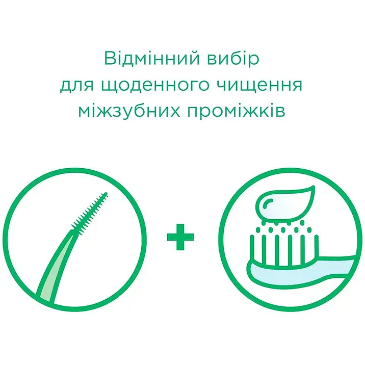 Набір міжзубних щіток GUM SoftPicks Pro розмір S 30 шт - фото 4