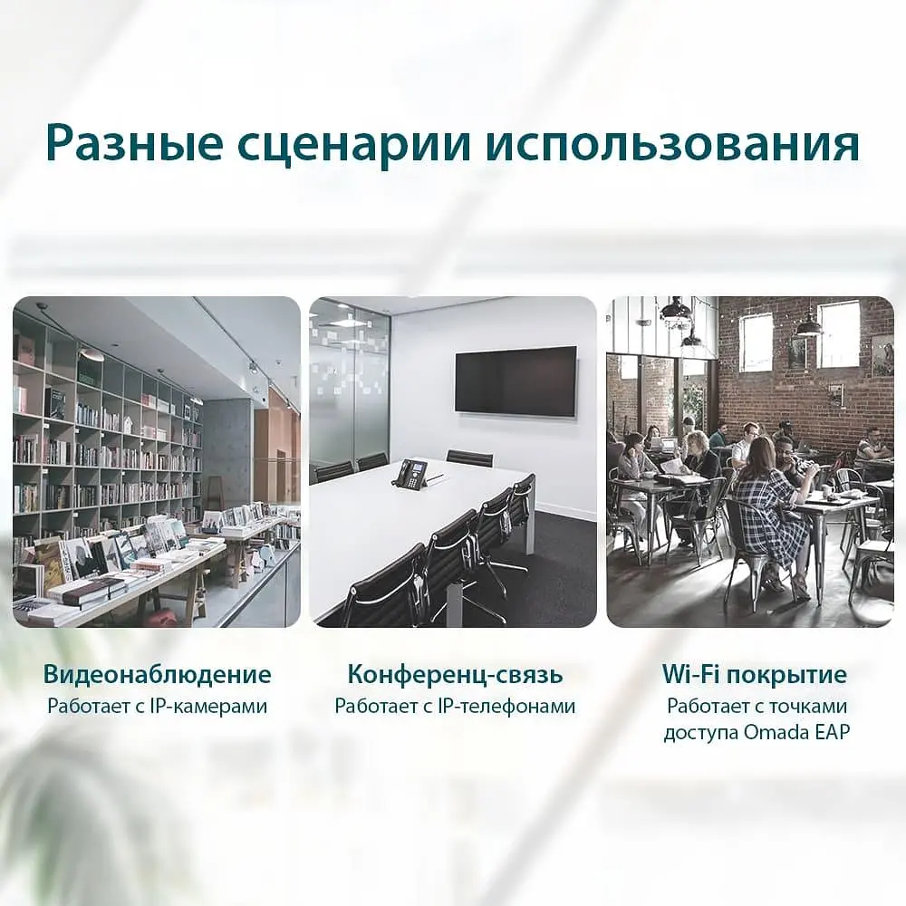 Коммутатор TP-Link TL-SF1008LP (TL-SF1008LP) - фото 4